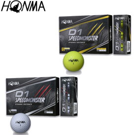 HONMA D1 SPEEDMONSTER 3ピース ボール 1ダース 本間ゴルフ ホンマゴルフ スピードモンスター