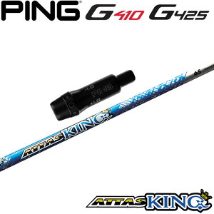 �s��G430/G425/G410�p�X���[�u�t�V���t�g UST�}�~�� �A�b�^�X �L���O ATTAS KING ATTAS13 ���{�d�l