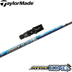 e[[ChpX[utVtg UST}~ Ab^X LO ATTAS KING ATTAS13 {dl