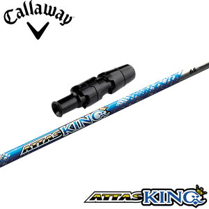 y12/1-31聜SiP3{iGg[vjzLEFCpΉX[utVtg UST}~ Ab^X LO ATTAS KING ATTAS13 {dl