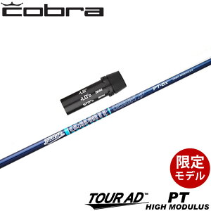 RupOEMX[utVtg Ot@CgfUC cA[AD PT nCfX ef TOUR AD PT HIGH MODULUS