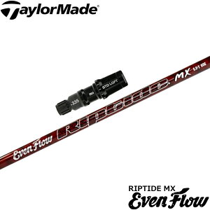 e[[ChpX[utVtg vWFNgX C[ut[ bv^Ch MX US PROJECT X EvenFlow Riptide MX