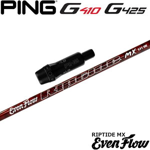 sG430/G425/G410pX[utVtg vWFNgX C[ut[ bv^Ch MX US PROJECT X EvenFlow Riptide MX