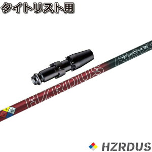 ^CgXgDRpOEMΉX[utVtg vWFNgX nU[_XX[NbhRDX {Ki PROJECT X HZRDUS SMOKE RED RDX