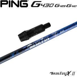 楽天市場】 スリーブ付シャフト > ピン用スリーブ（G410以降 