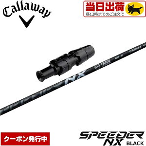 yg/wszy12̒œzyN[|szLEFCpOEMX[utVtg tWN Xs[_[ NX ubN {dl Speeder NX BLACK