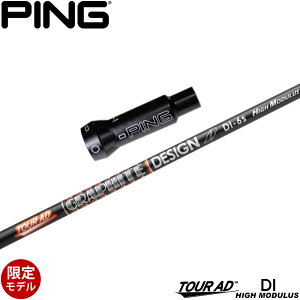 sG400pOEMX[utVtg Ot@CgfUC cA[AD DI nCfX ef TOUR AD DI HIGH MODULUS