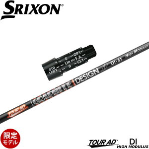 XN\ZXX[utVtg Ot@CgfUC cA[AD DI nCfX ef TOUR AD DI HIGH MODULUS