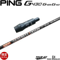 楽天市場】g430 アイアン touradの通販