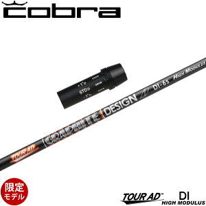 RupOEMX[utVtg Ot@CgfUC cA[AD DI nCfX ef TOUR AD DI HIGH MODULUS