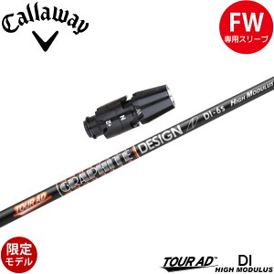 y9/1-30聚SiP3{ vGg[zLEFCFWpOEMX[utVtg Ot@CgfUC cA[AD DI nCfX ef TOUR AD DI HIGH MODULUS