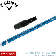 【限定CP 最大5,000円OFF9/18〜】【クーポン発行中】キャロウェイ用スリーブ付シャフト フジクラ 24ベン…