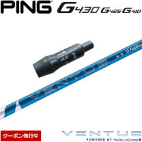 楽天市場】24ベンタスブルーの通販