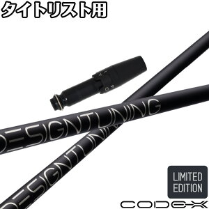 |Cg5{ yʌ胂fz^CgXgDRpOEMX[utVtg DesignTuning fUC`[jO CODE-X 2024 R[hX