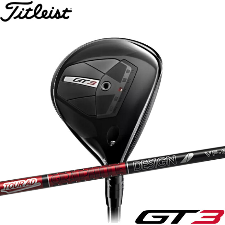 楽天市場】タイトリスト GT3 FW フェアウェイウッド Graphite Design 