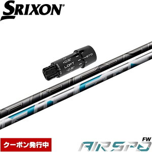 XN\pZXiX[utVtg NEW AIR SPEEDER FW tWN FUJIKURA GAXs[_[ GA[Xs[_[