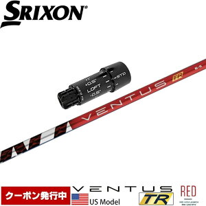 yN[|szXN\ZXipX[utVtg UStWN x^X TR bh US Fujikura VENTUS TR RED