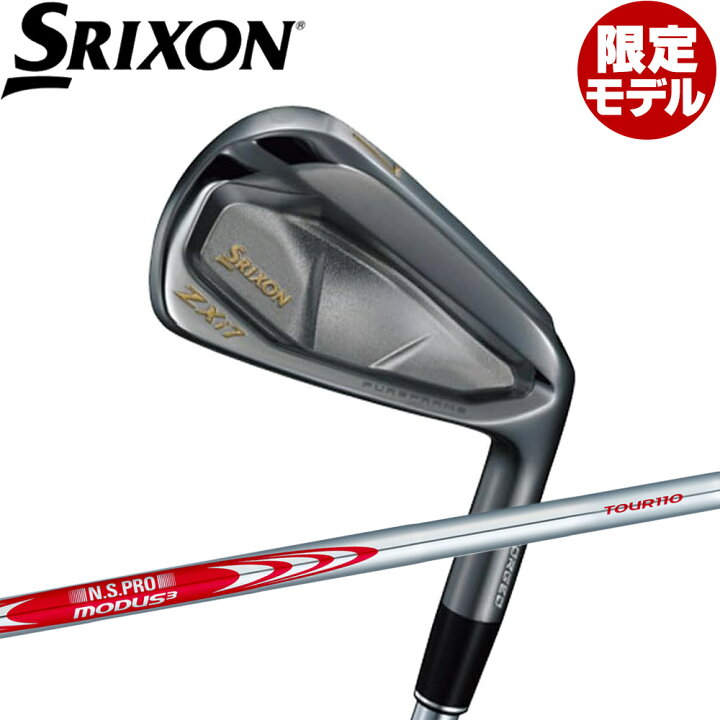 楽天市場】【#5‐Pwセット】スリクソン ZXi7 ブラッククロムアイアン 