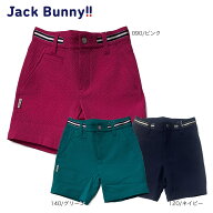 【大特価80%OFF】Jack Bunny!!（ジャックバニー） (JUNIOR) サッカー ハーフパンツ 264-1132417