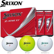 【限定CP 最大5,000円OFF9/18〜】【ゆうパケットパフ配送】SRIXON Z-STAR XV 2025 スリクソン Z-STAR XV …