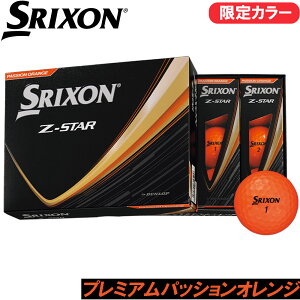 �y�䂤�p�P�b�g�p�t�z���zSRIXON Z-STAR PREMIUM PASSION ORANGE �v���~�A���p�b�V�����I�����W 2025 �X���N�\�� Z-STAR 1�_�[�X ���{�d�l