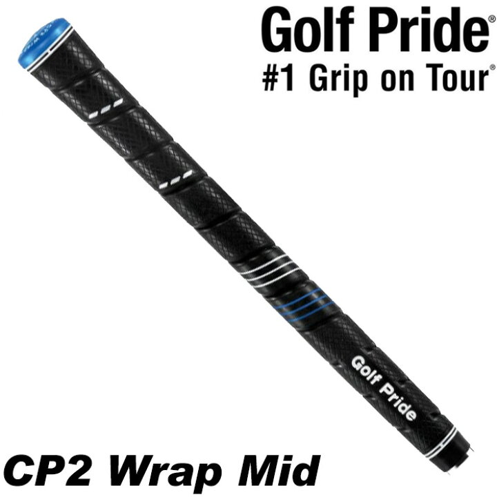 楽天市場】GOLF PRIDE ゴルフプライド CP2 WRAP ミッドサイズ CCWM 