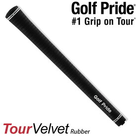 GOLF PRIDE ゴルフプライド ツアーベルベットラバー VTM