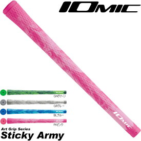IOMIC Sticky Army 1.8 イオミック スティッキー アーミー1.8