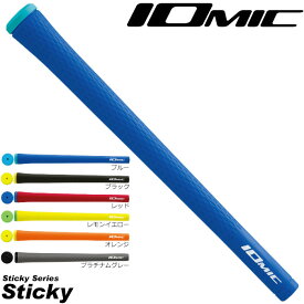 IOMIC Sticky 1.8 イオミック スティッキー 1.8 M60 スタンダード