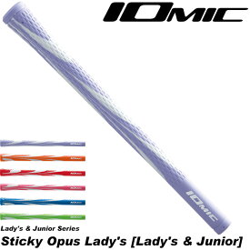 IOMIC Sticky Opus Lady’s Art Grip Series イオミック スティッキー オーパス レディス レディス・ジュニア用