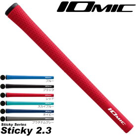 IOMIC Sticky 2.3 イオミック スティッキー2.3 スタンダード