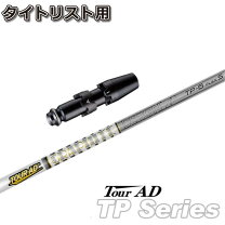楽天市場】ツアーad tpの通販