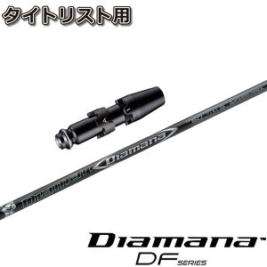 y9/1-30聚SiP3{ vGg[z^CgXgDRpOEMΉX[utVtg OHP~J fBA}i DF Diamana DF {dl