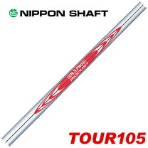 楽天市場】モーダス 105 6本の通販