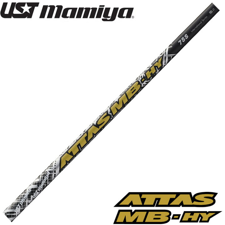 楽天市場】USTマミヤ ATTAS MB HY アッタス MB HY ユーティリティ用  