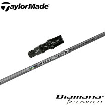 楽天市場】diamana d limited テーラーの通販