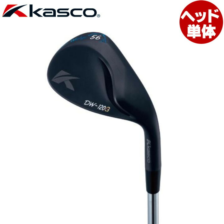 楽天市場】Kasco DW-120G BLK（セミグースネック）ヘッドのみ キャスコ 