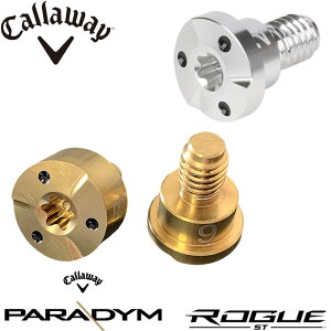 y9/1-30聚SiP3{ vGg[z[J[i Callaway Weight PARADYM X ROGUE/ST wbhpEFCg 2g3g4g5g6g7g8g9g10g12g14g Pi