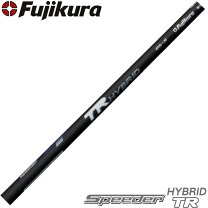 楽天市場】スピーダー tr ハイブリッドの通販