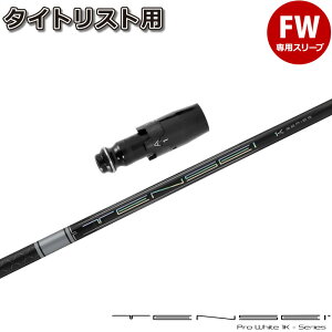 ^CgXgFWpX[utVtg OHP~J eZC v zCg 1K {dl TENSEI PRO WHITE 1K