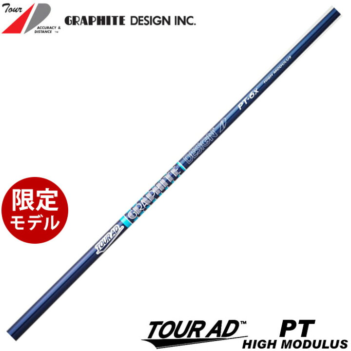 TOUR 問題 AD PT-7X HIGHMODULUS 3w用 テーラーメイド 