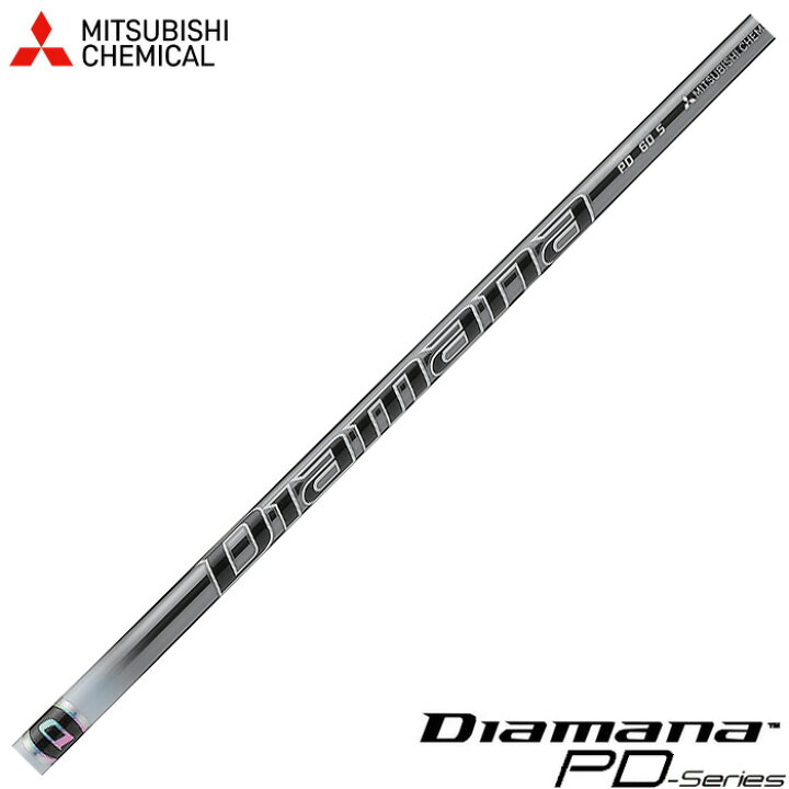 楽天市場】三菱ケミカル Diamana PDシリーズ ディアマナ PDシリーズ  