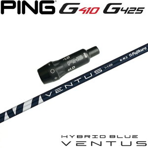 ゴルフシャフト ベンタス ブルー ハイブリッドの人気商品・通販・価格 