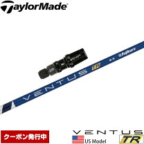 楽天市場】ベンタス ブルー テーラーメイドの通販