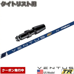 yN[|sz^CgXgDRpX[utVtg UStWN x^X TR u[ VENTUS TR BLUE US