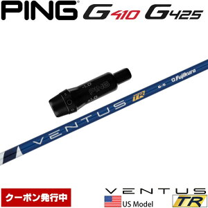 �y�N�[�|�����s���z�s��G430/G425/G410�pOEM�X���[�u�t�V���t�g US�t�W�N�� �x���^�X TR �u���[ Fujikura VENTUS TR BLUE US