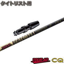 楽天市場】ツアーad cq タイトの通販