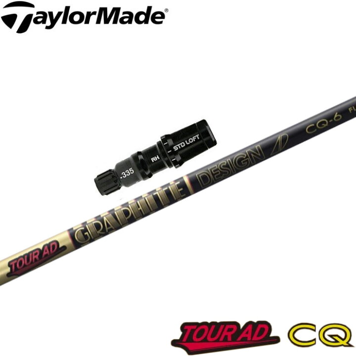 グラファイトデザイン Tour AD Tour AD CQ ドライバー用_スリーブ付  