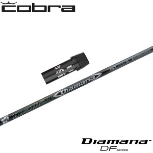 o RupOEMΉX[utVtg OHP~J fBA}i DF Diamana DF {dl