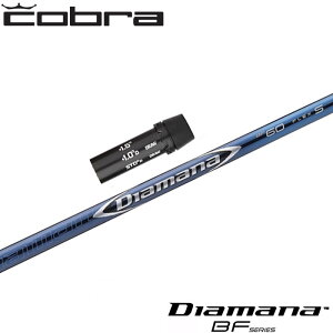 o RupOEMΉX[utVtg OHP~J Diamana BF fBA}iBF